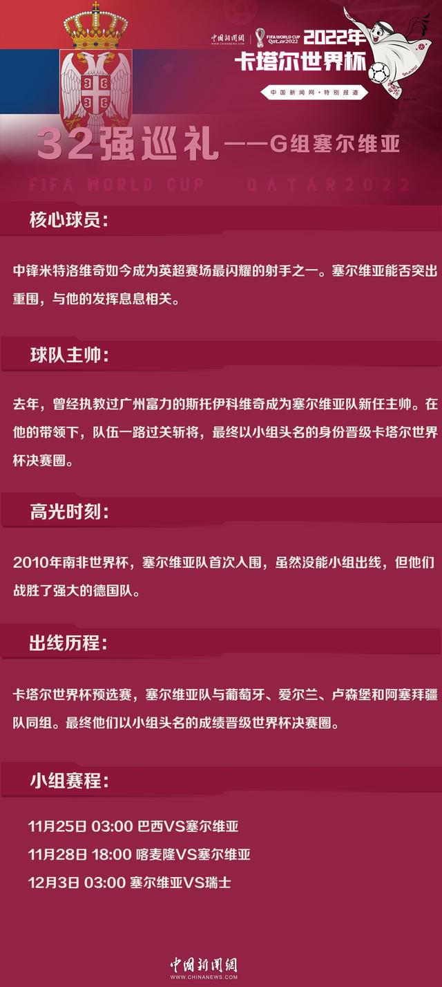 上周末，热刺球探现场观战了他在对阵老东家尤文的表现。